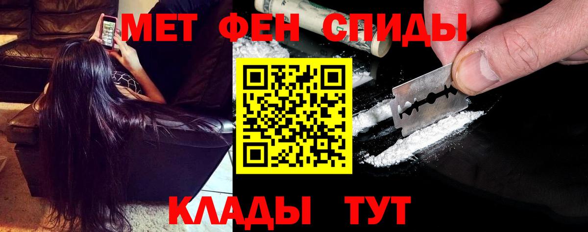 Amphetamine Розовый  АМФЕТАМИН  Муром  Вход с VPN 