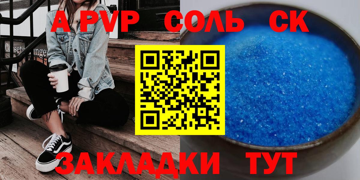 A PVP VHQ Муром