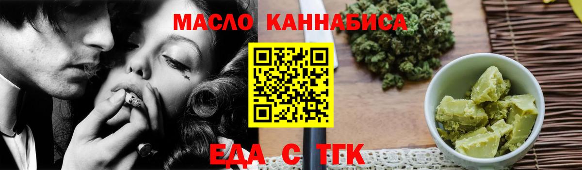 Муром  Canna-Cookies марихуана  Вход с VPN 
