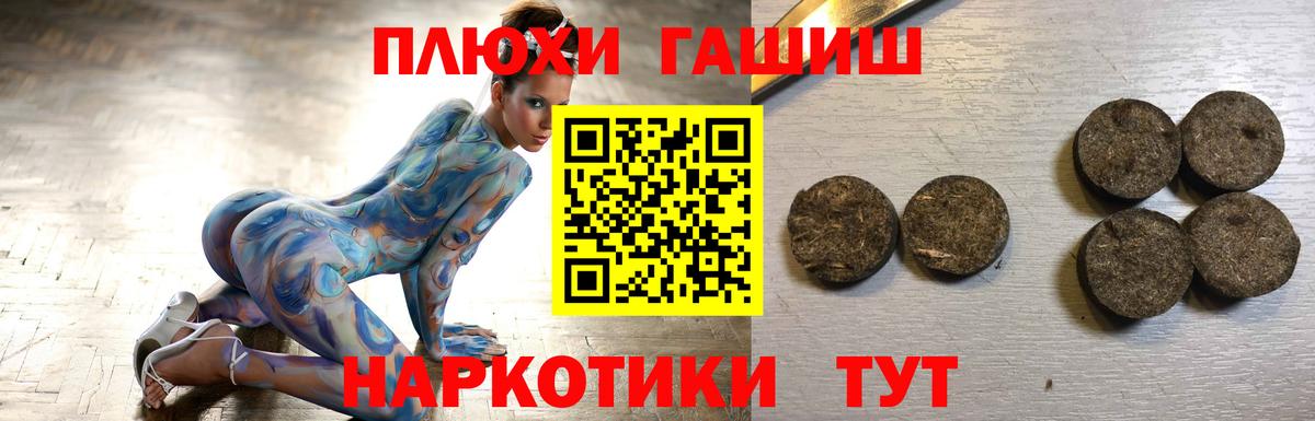 Гашиш Cannabis Муром