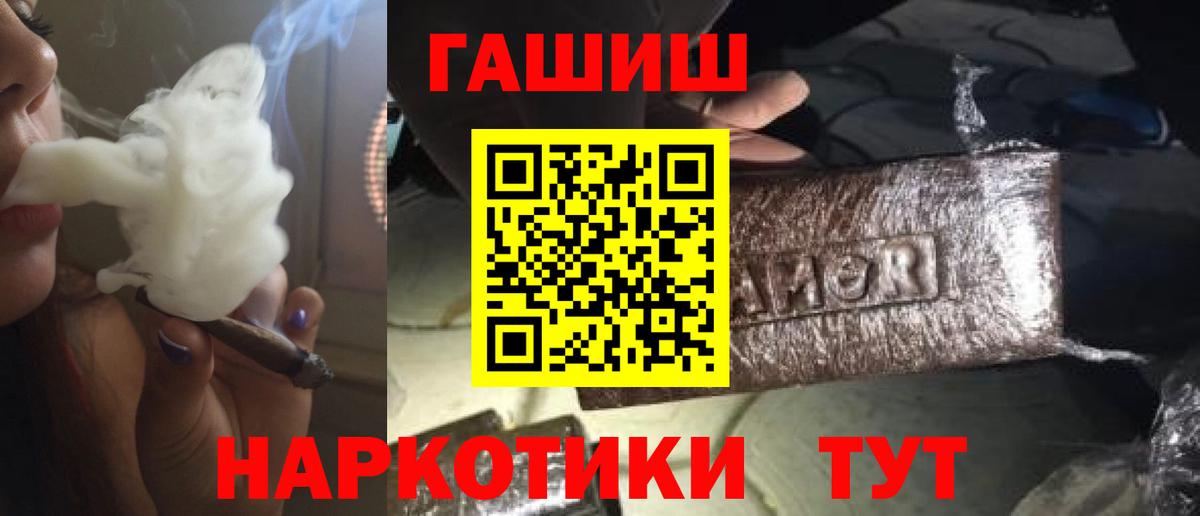 Муром  Гашиш гашик  Гашиш hashish  Вход с VPN 