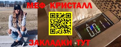 ALPHA-PVP Бугуруслан