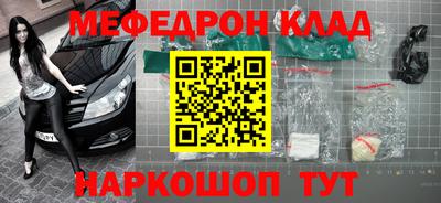 молекула духа Бузулук
