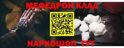 молекула духа Бузулук