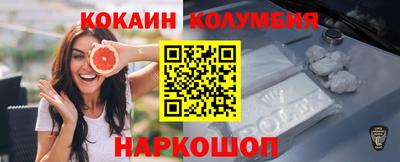 молекула духа Бузулук