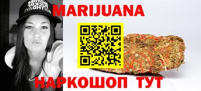 молекула духа Бузулук