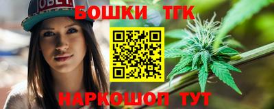 молекула духа Бузулук