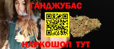 молекула духа Бузулук