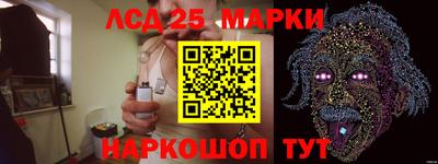 молекула духа Бузулук