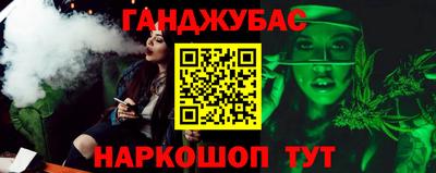 молекула духа Бузулук