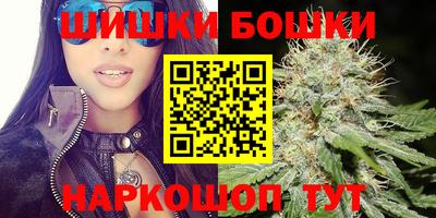 молекула духа Бузулук