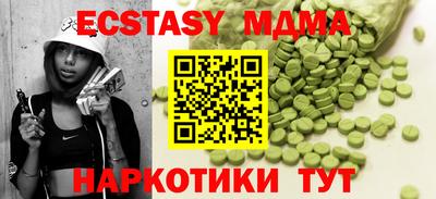 молекула духа Бузулук