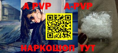 ALPHA-PVP Бугуруслан
