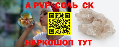 молекула духа Бузулук