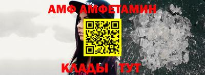 ALPHA-PVP Бугуруслан