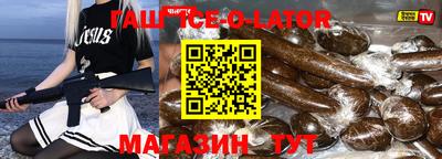 прущая мука Будённовск