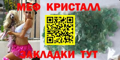 ALPHA-PVP Бугуруслан