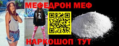 ALPHA-PVP Бугуруслан