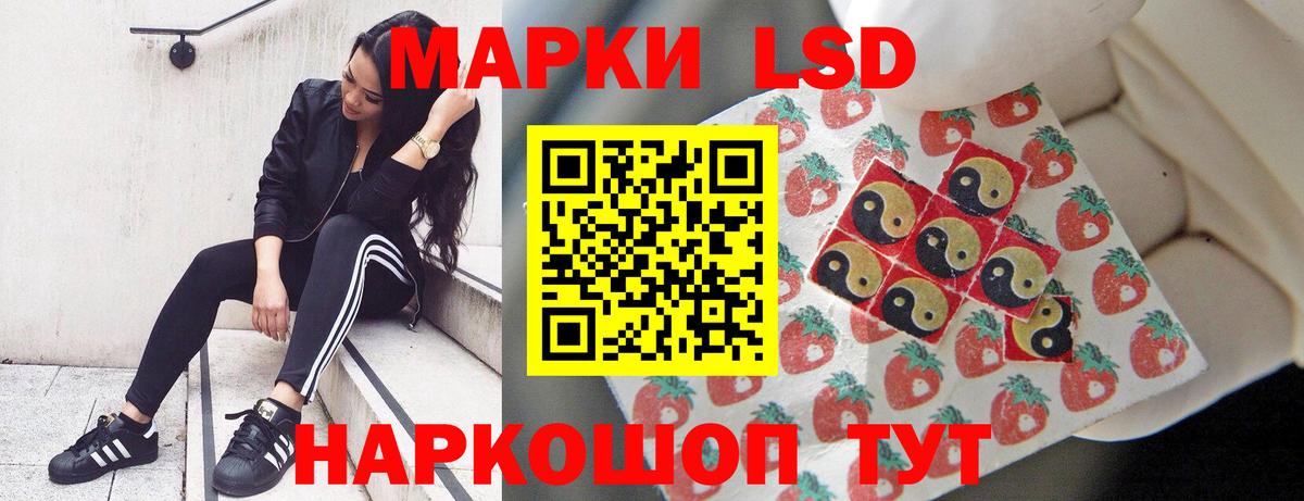 LSD-25 экстази кислота  ЛСД экстази ecstasy  ЛСД экстази  Муром  Вход с VPN 