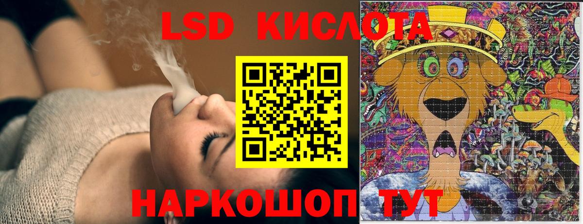 Наркотические марки 1,5мг  Вход с VPN  Наркотические марки 1,5мг  Муром 