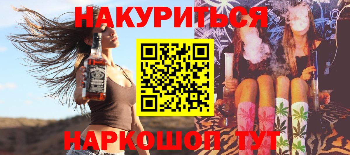 Шишки марихуана индика Муром